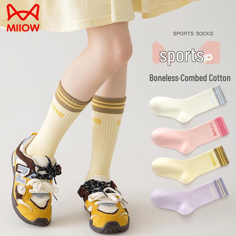 Mao Ren Girls  Cotton Mid-Calf Sports Socks XXL