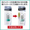 Deonatulle Crystal Stone Underarm Direct 1 Count [Quasi-drug] Antiperspirant, Application, Unscented, (x 1)