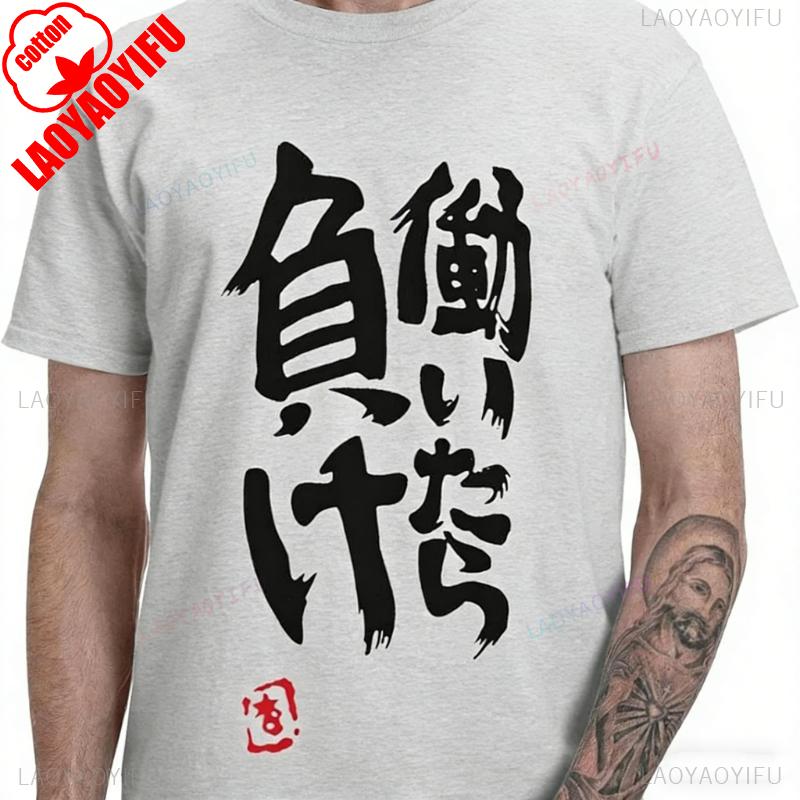 Anzu Futaba Bedrucktes T-Shirt Oberteile Sommerkleidung Kurzarm Einfach Atmungsaktiv Mode Unisex Baumwolle Rundhals Lässiger Stil Hemd