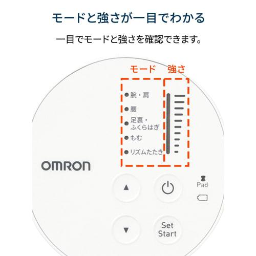 Omron Low Frequency Treatment Device HV-F013 Series