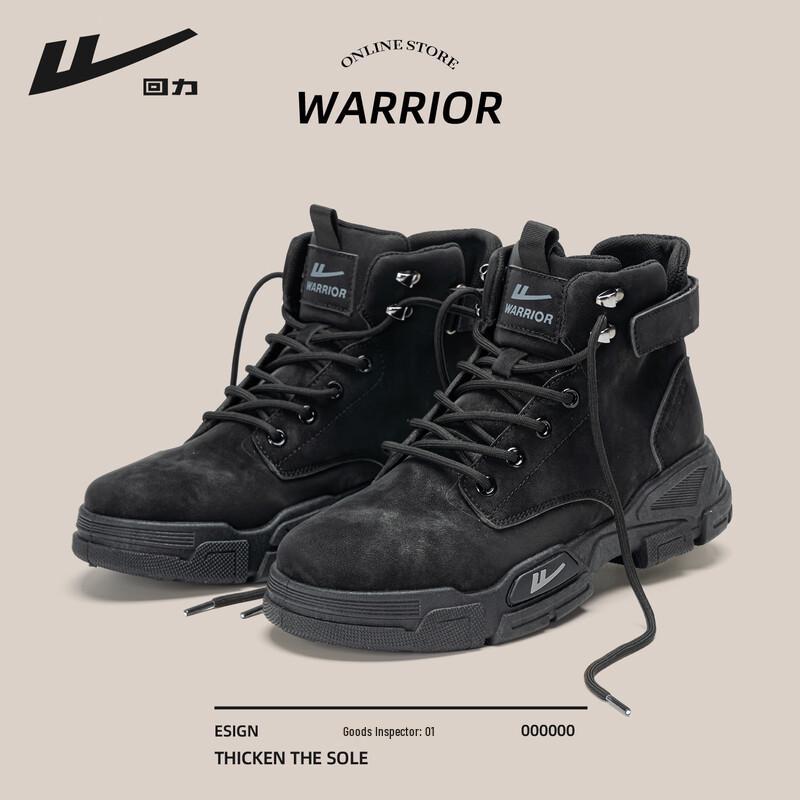 Warrior Men s Retro Thick-Sole Work & Hiking Shoes 42