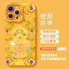 Gourd soft case is suitable for Apple 17p red IP16promax New Year 15 Year of the Horse 14 Happy 13 sets of mobile phone cases