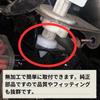 Honda Genuine Product Pedal Pad 46505-SA5-000 Pedal Stopper, Brake Lamp Failure, Maintenance, Civic n-box