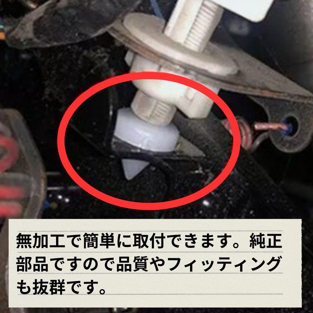 Honda Genuine Product Pedal Pad 46505-SA5-000 Pedal Stopper, Brake Lamp Failure, Maintenance, Civic n-box