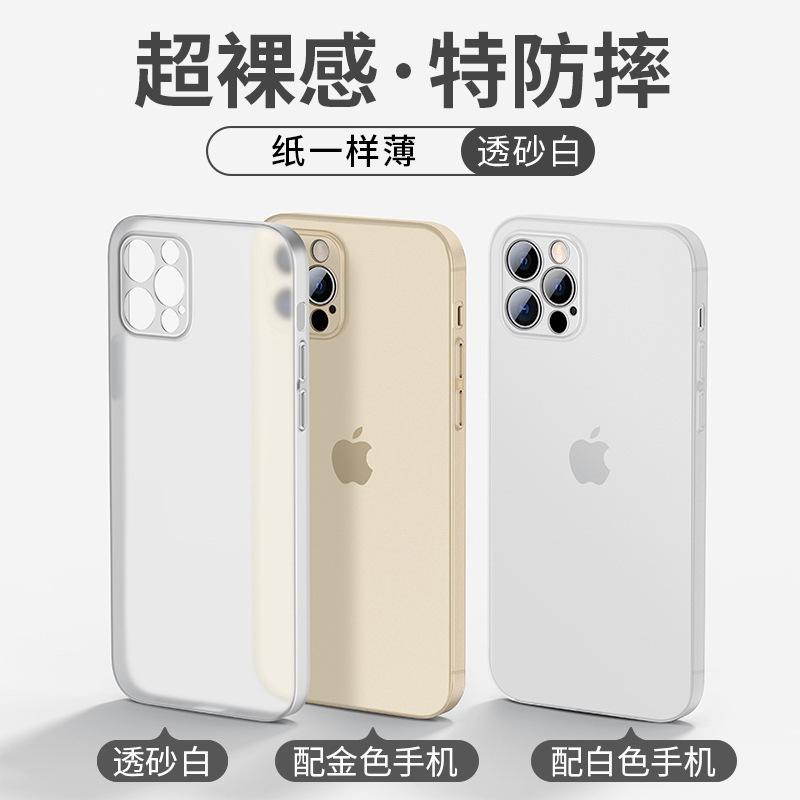 Applicable To iPhone16 Mobile Phone Case, Ultra-thin Matte 15 Silicone Soft Case, Apple 14Pro All-inclusive Fine Hole Protective Case X