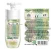 Kustie Dual-Chamber Shampoo