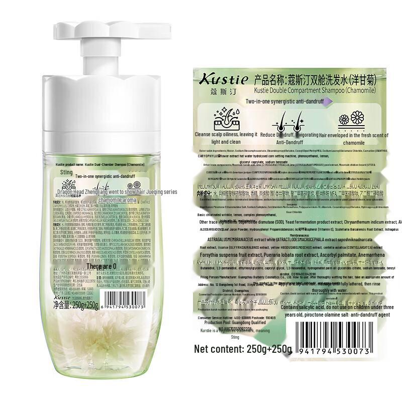 Kustie Dual-Chamber Shampoo
