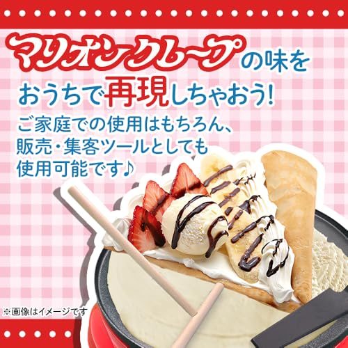 Marion Crepe Supervised Easy Crepe Shop At Home NEW Crepe Maker TKSK