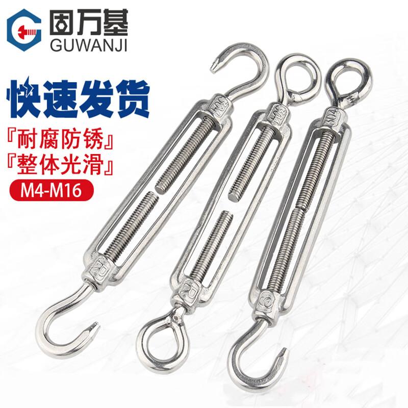 Guwanji 304 Stainless Steel Turnbuckle Rope Tensioner M4 (1pc)