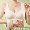 Creative seamless front buckle underwear women's strong support does not run cup no steel ring large size bra cover
