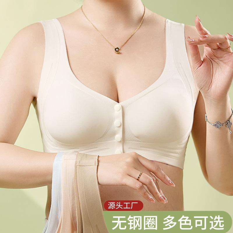 Creative seamless front buckle underwear women's strong support does not run cup no steel ring large size bra cover