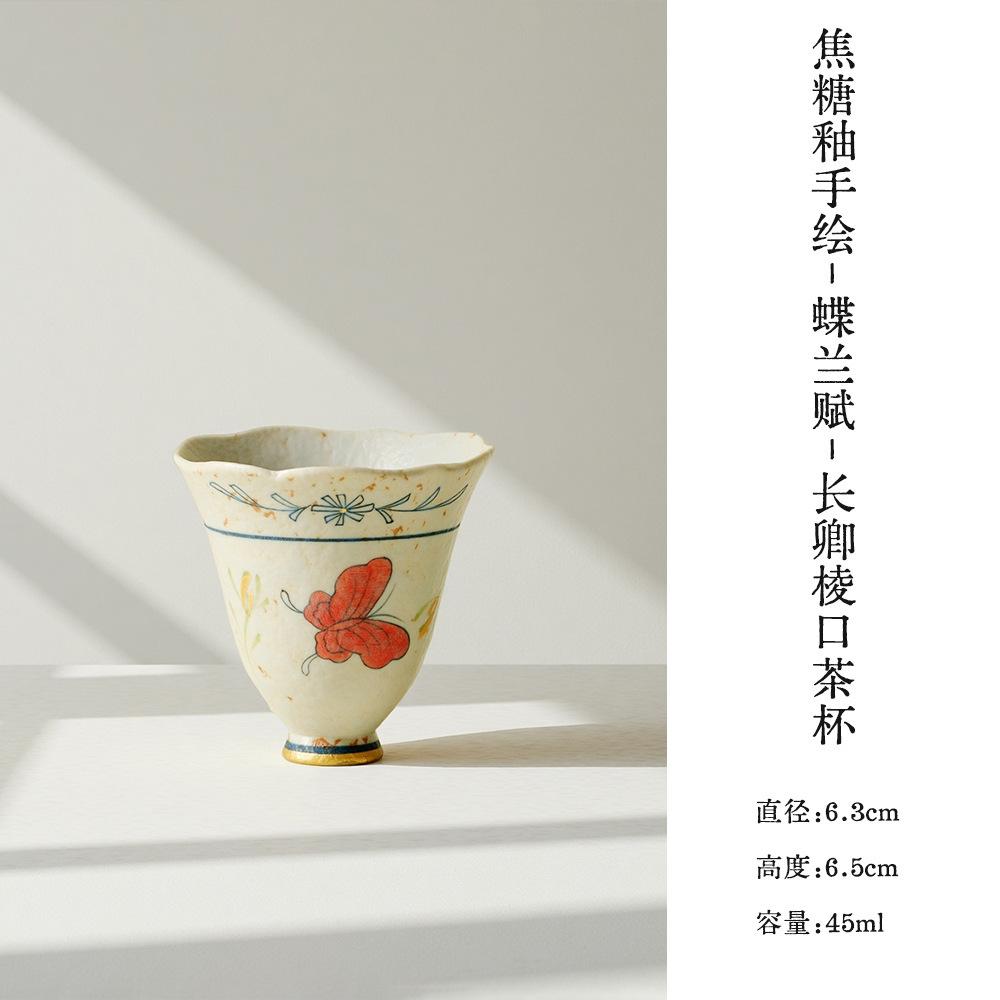 45ml Caramel Glaze Hand-painted Butterfly Orchid Teacup Zen Tea Bowl Mug Tea-tasting Personal Cup Chazhan Master Cups Tea Set