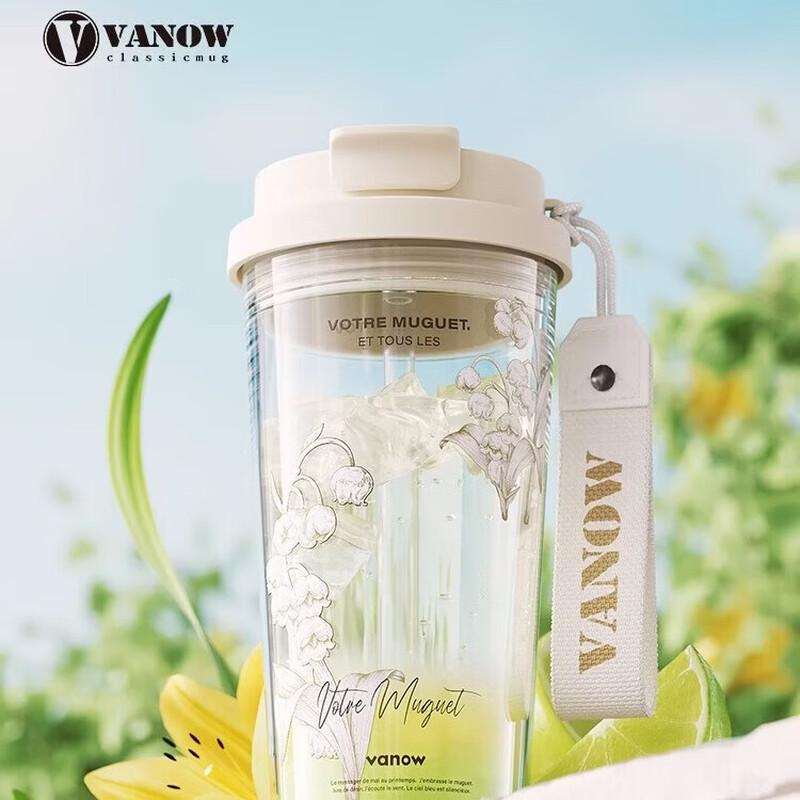 Vanow 580ml Lily of the Valley Dual-Drink Water Bottle