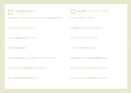 Pure Life Diary 2026 January Start A5 Monthly Daily