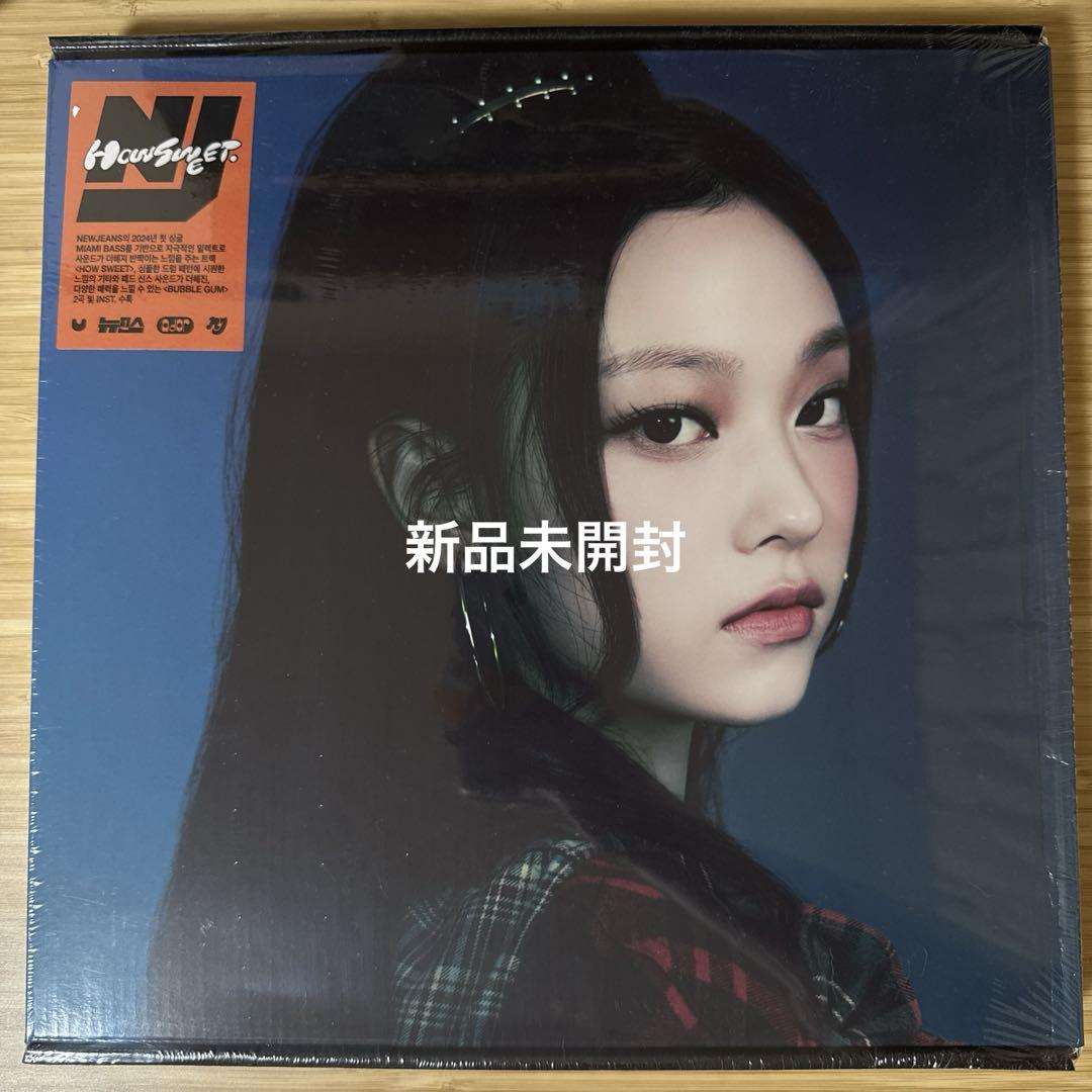 

[USED] newjeans helin album how sweet standard