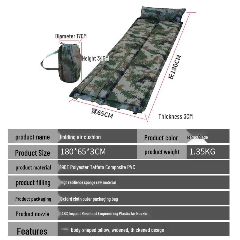 Tieqin Portable Camouflage Camping Air Mattress