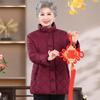 Elderly Women's Fashion Warm Winter Padded Coat