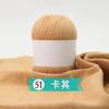 Cashmere Thread Hand-Woven Medium And Fine Cashmere Thread Sweater Scarf Crochet Jacket Diy Wool Ball