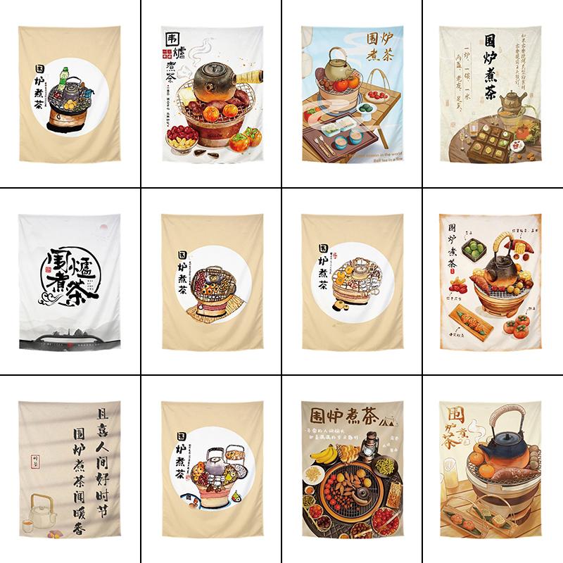 Chinese Style Calligraphy Valance Tea Culture Homestay Tavern Tea Room Hanging Cloth Camping Barbecue Atmosphere Decoration
