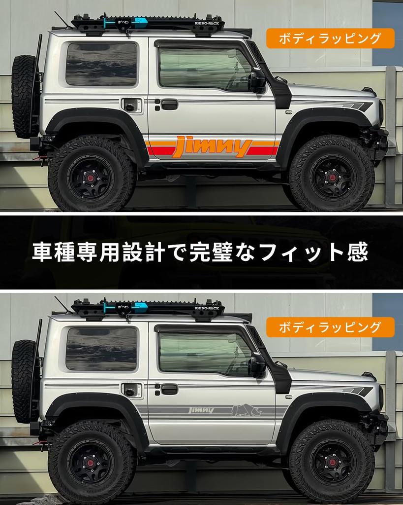 Maplewoodcar Jimny Aufkleber, Groß [1 Paar/125cm] Original Design, Cool, Wasserdicht