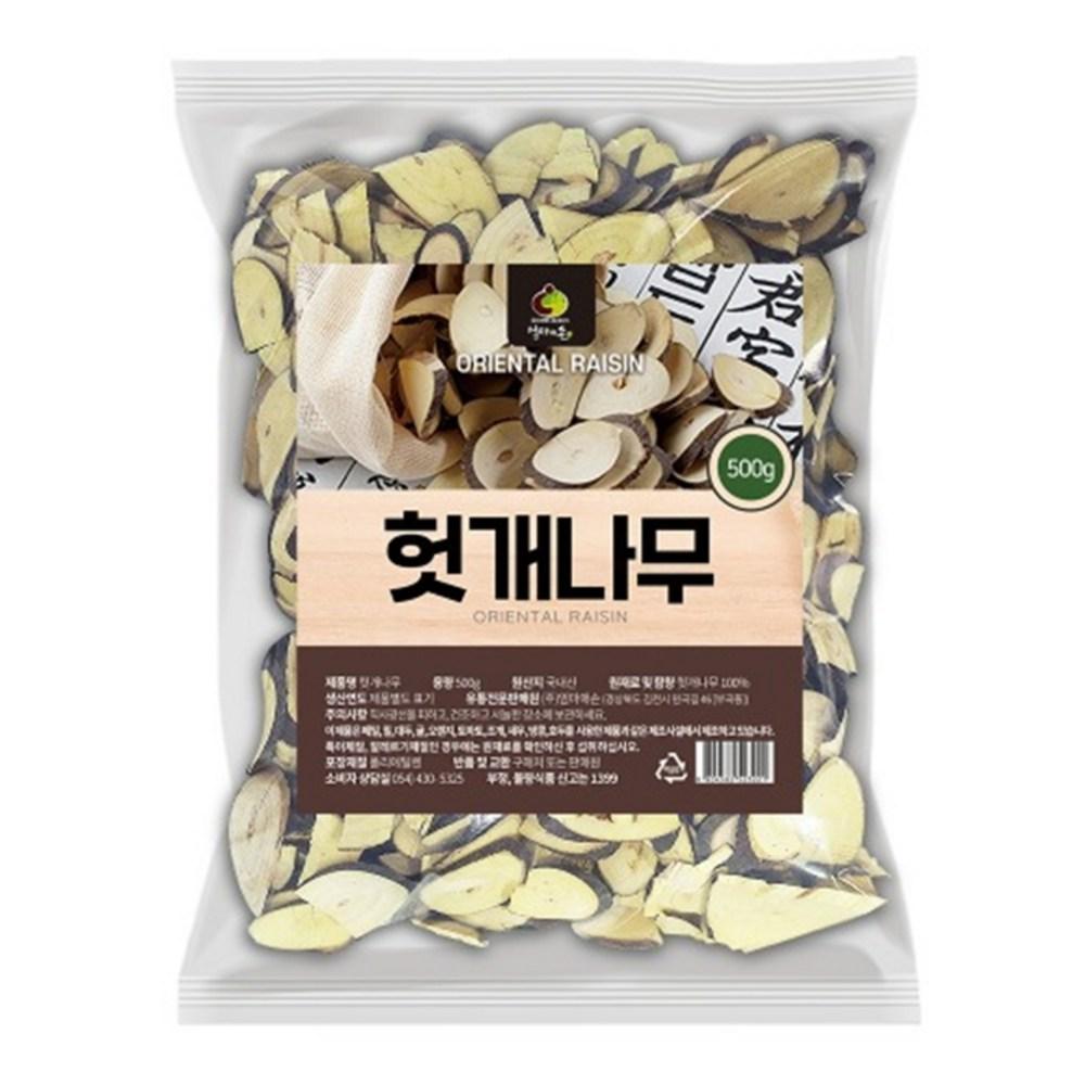 Hovenia Dulcis Twigs 500g Domestic Hovenia Dulcis Twigs Hovenia Dulcis Tea 1 Pcs
