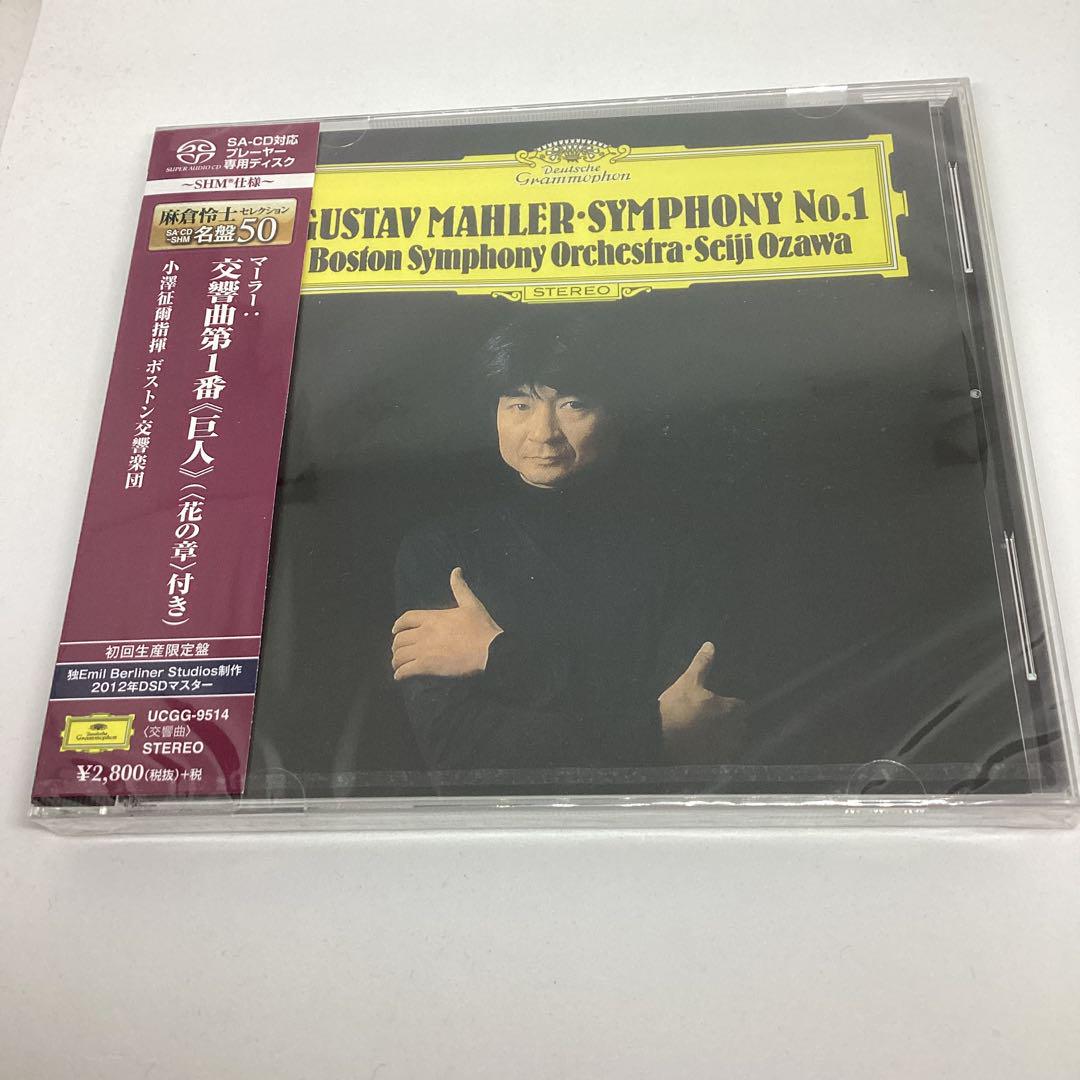 

[USED] SACD Single Layer Mahler: Symphony No. 1 “Giant” BSO conducted by Seiji Ozawa
