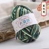 25g 5-strand Segment-dyed Milk Cotton Thread Medium Thick Baby Children's Wool Crochet Hand-woven Scarf Baby Wool DIY Knitting
