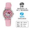 Citizen Pink Analog Hello Kitty Waterproof Wristwatch with Leather Strap Q&Q Women's (HK15-002)