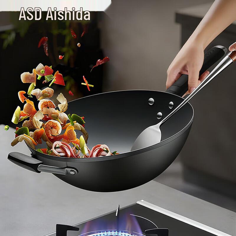 ASD Fine Iron Rust-Resistant Wok