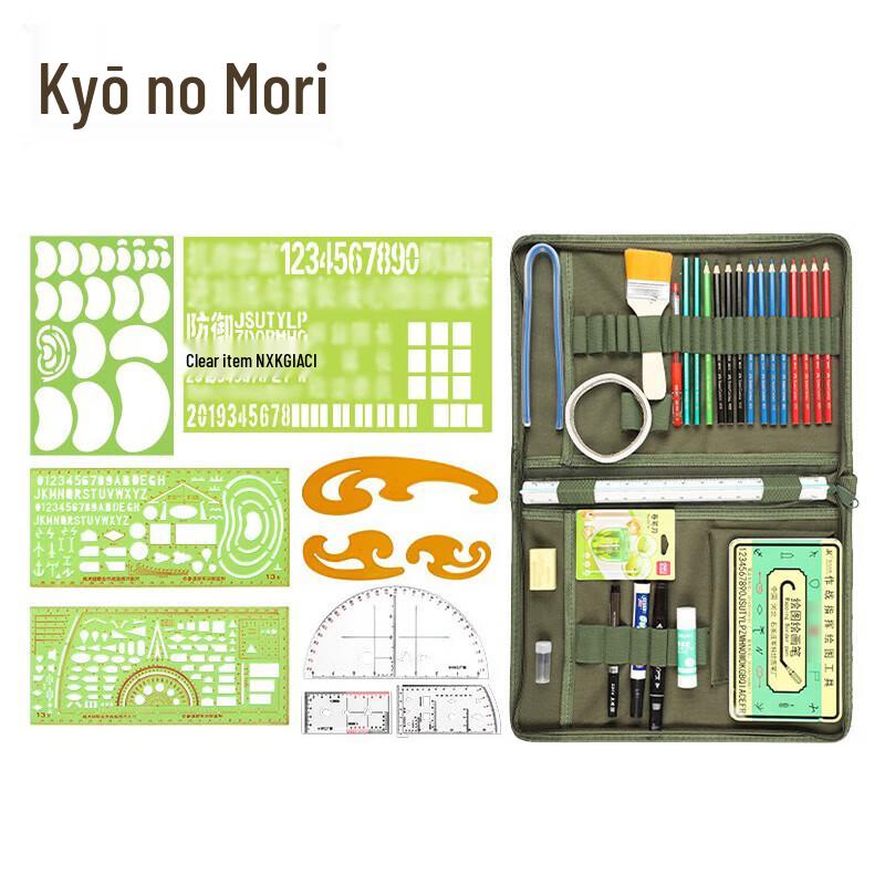 Jing Zhisheng Mapping and Drawing Tool Set