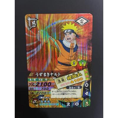 Used NARUTO Data Carddass Ultimate Card Battle Naruto Uzumaki