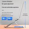 Lenovo thinkplus ZJA2 Laptop Folding Stand