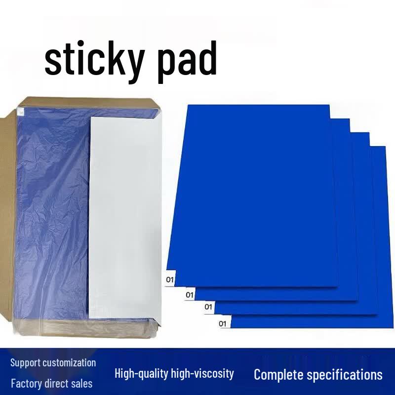 Xingji Zhou Dust Removal Sticky Mat