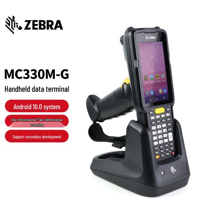 Zebra MC330 Android Handheld Mobile Computer