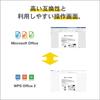 Kingsoft WPS Office 2 Personal 2026
