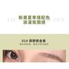 biya - Tulip Embossed Gradient Eyeshadow Palette - 4 Types