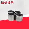 1pc FORklift vertical shaft needle roller bearing 7932 rear axle bearing HK324032 FORklift high quality FORklift accessories