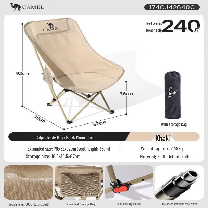 Camel Outdoor Adjustable Folding Camping Chair