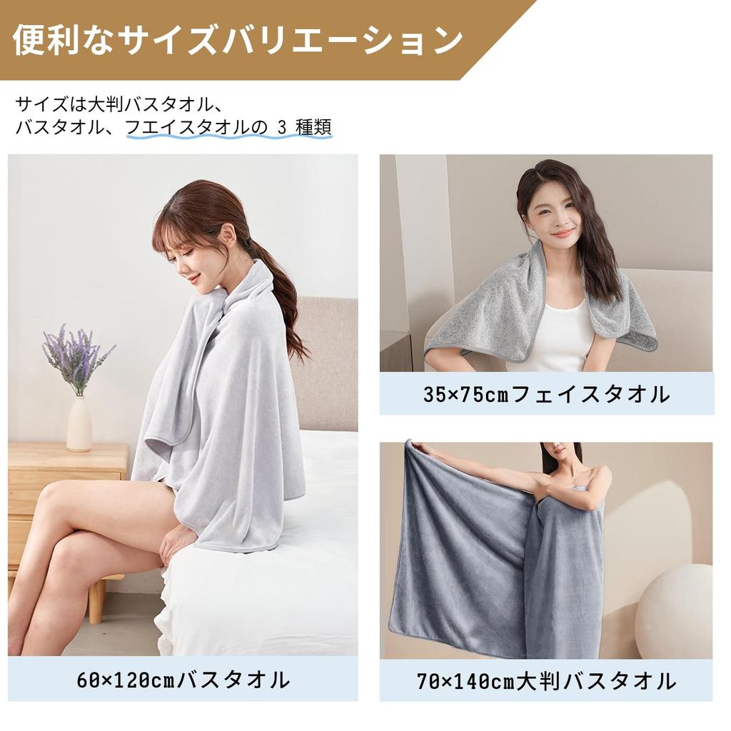HOSUR Bath Towels Fluffy and Soft Instant Quick Hotel Perfect for After and - Microfiber, 120x60cm, 3-Pack, Absorption, Drying, Antibacterial,