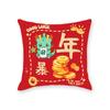 The Year of The Dragon Short Plush New Year Mascot Cushion Pillow Chinese Style National Trend Wanshi Xinglong Pillow Pillow Cover
