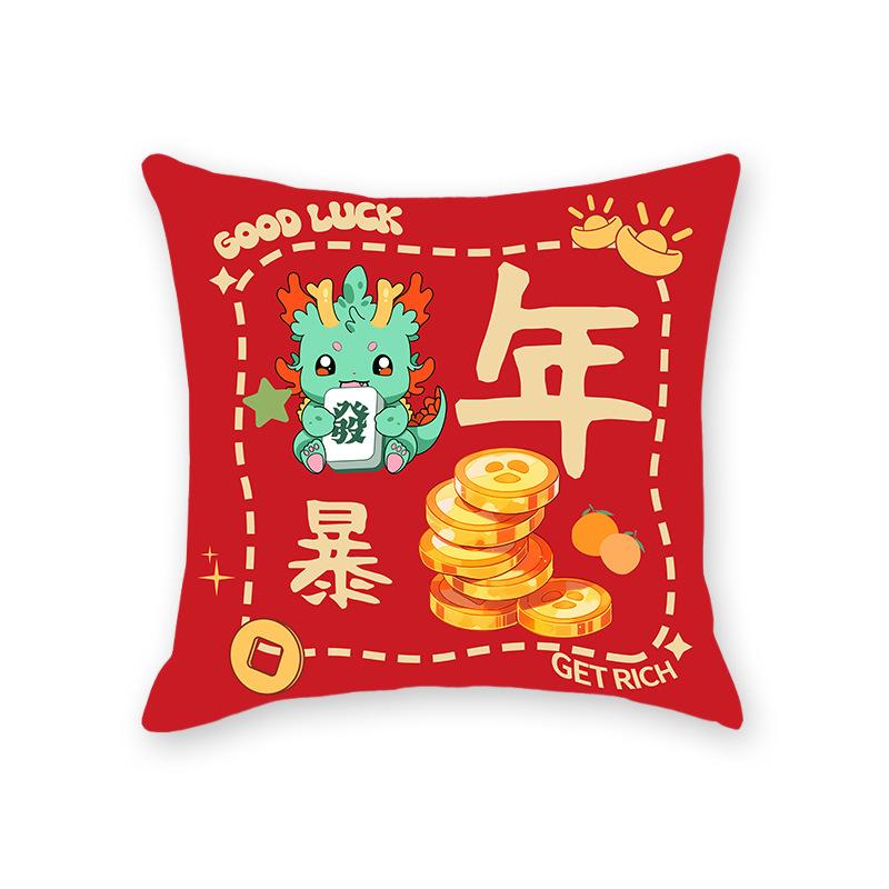 

The Year of The Dragon Short Plush New Year Mascot Cushion Pillow Chinese Style National Trend Wanshi Xinglong Pillow Pillow Cover 45 * 45Cm (single pillow cover)