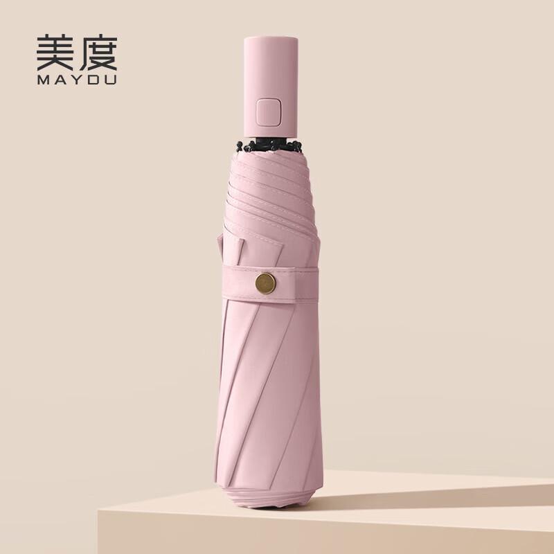 MAYDU Fully Automatic 3-Fold Black Coated UV Protection Sun Rain Umbrella