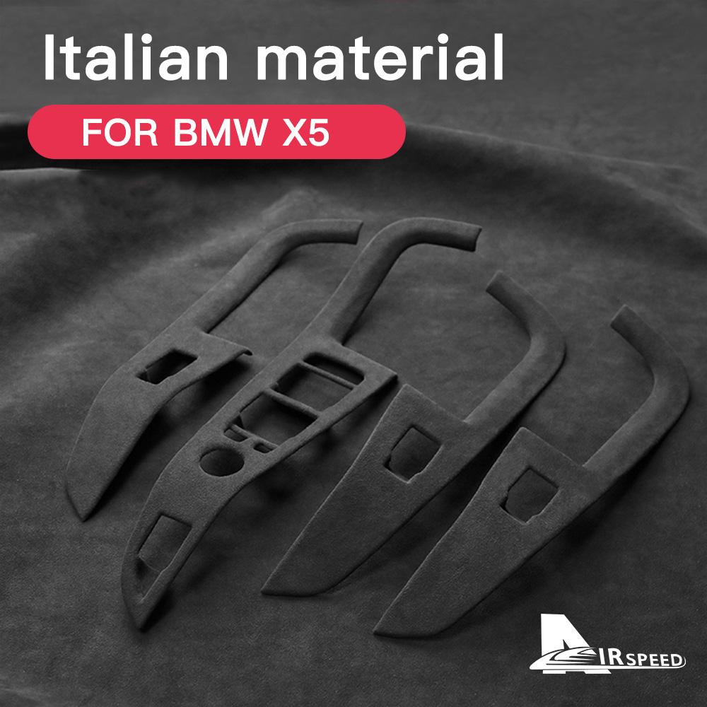 Italy Super Suede Car Window Lifter Switch Control Frame Cover for BMW X5 G05    2022 2023 Trim Flannel