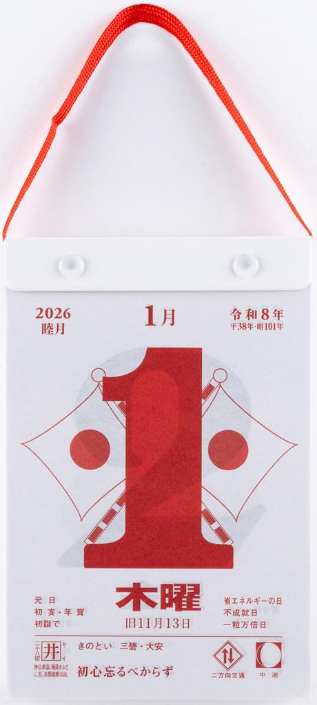 Takahashi 2026 E503 Calendar, Daily, B6, Small,