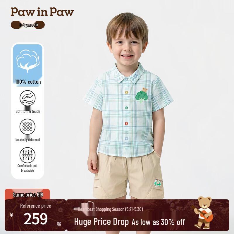 PawinPaw Boy s Light Green Plaid Short Sleeve Shirt 110