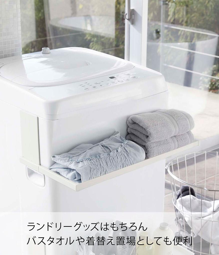 Magnetický teleskopický stojan na pračku Yamazaki Jitsugyo 5645 Bílý Přibl. Š39,5-67,5XH30XV18,3 cm Talíř Stačí jej připnout magnetem Úložný prostor na prádlo