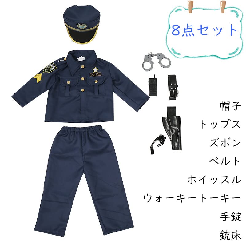 [MUXIU] Police Officer Boy Halloween Costume Kids Police Uniform Detective Officer Cute Popular Cosplay Kids Long Sleeve Navy Party Event Performance