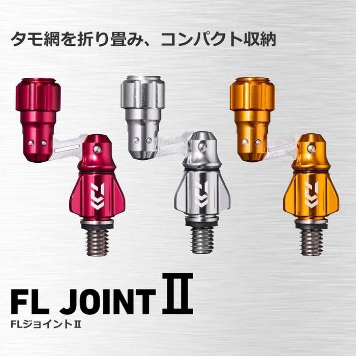 Daiwa Tamonets/Joint Parts FL Joint 2 Red