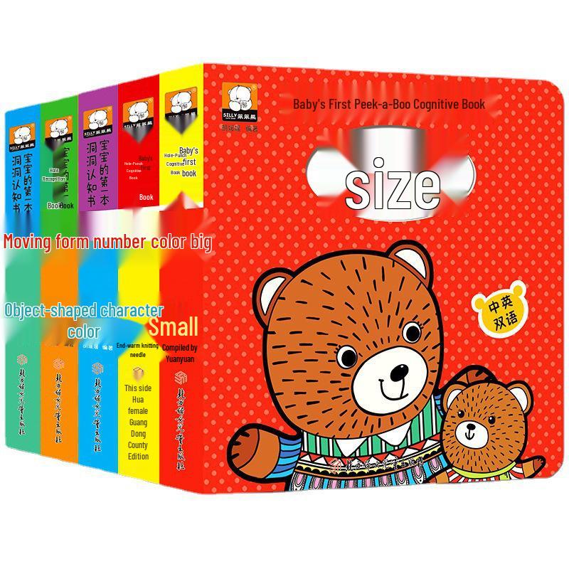Bilingual Chinese-English Baby Flip Books: 24 Tear-Resistant Volumes for Early Education