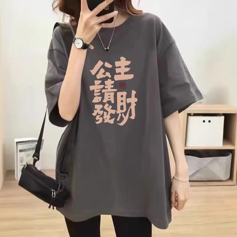Red European-Style Loose-Fit Women's T-Shirt, Pure Cotton, Short Sleeve, Versatile, 200 Jin Size - Perfect for New Year!